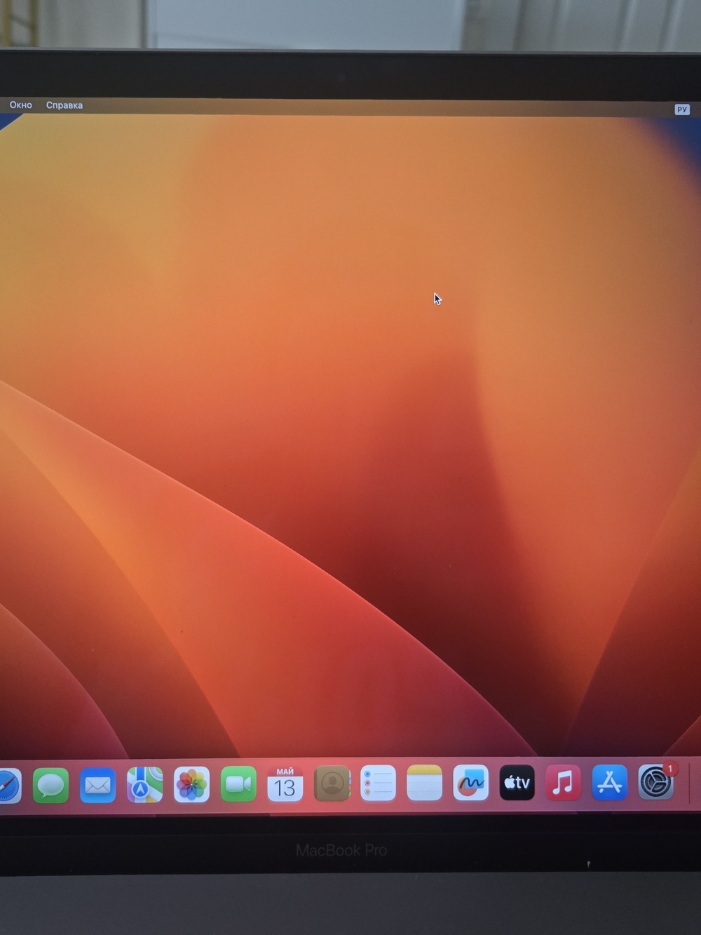 MacBook Pro 15 2017